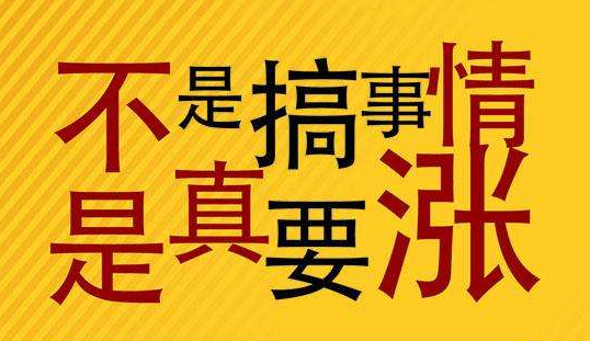 雙節(jié)將至帶動需求上升 浙江數(shù)十家紙板廠宣布漲價